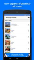 Japanese Grammar ~ Mirai Apps 海報