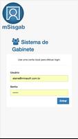 پوستر mSisGab - Mirasoft Tecnologia