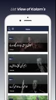 Mir Hasan Mir Official 截图 1