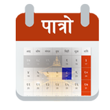 Patro - Nepali Calendar