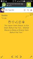 برنامه‌نما Mir Taqi Mir WhatsUp Shayari عکس از صفحه
