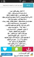 توبيكات رومانسية پوسٹر