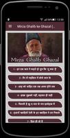 Mirza Ghalib ke Ghazal (Hindi) Poster