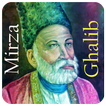 Mirza Ghalib Shayari SMS Ashar