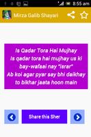 Mirza Ghalib Shayari SMS Ashar 截图 3