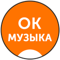 Guide for ok