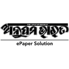 E-Paper Anupam Bharat ícone
