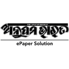 Icona E-Paper Anupam Bharat