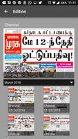 E-Paper Malai Murasu (மாலை முர screenshot 2