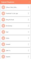 Gujarati Ringtones screenshot 3