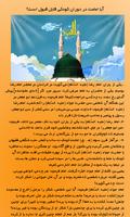 امام جواد(ع) plakat