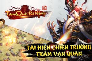 Tam Quốc Bá Nghiệp - Xưng Đế screenshot 1