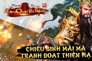 Tam Quốc Bá Nghiệp - Xưng Đế screenshot 3