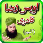 Owais Raza Qadri 图标