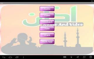 Azaan Audio / Videos পোস্টার