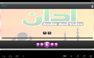 Azaan Audio / Videos স্ক্রিনশট 2