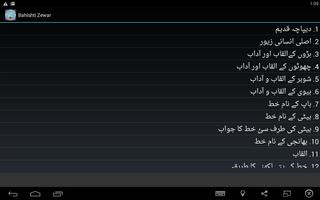 Bhishti Zewer App in Urdu imagem de tela 1