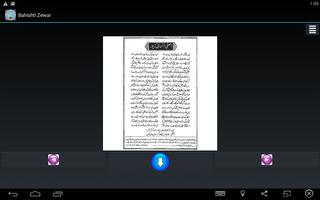 Bhishti Zewer App in Urdu imagem de tela 2