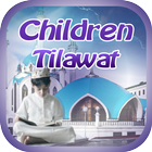 Children Quran Tilawat Recite icône