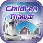 Children Quran Tilawat Recite biểu tượng