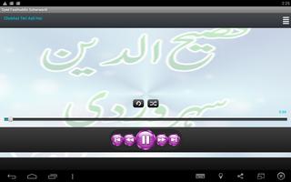 Fasihuddin Soharwardi Albums screenshot 3