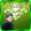 Hafiz Tahir Qadri Naats Albums