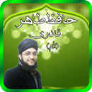 Hafiz Tahir Qadri Naats Albums APK