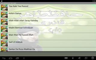 Hafiz Tahir Qadri Naats Albums screenshot 2