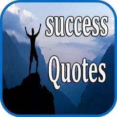 Inspiring Success Quotes アプリダウンロード