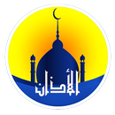 مواقيت الصلاة الكويت - Kuwait azan prayer times APK