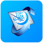 Ramadan Mubarak Iftar SMS and Status Collection icône