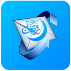 Ramadan Mubarak Iftar SMS and Status Collection icon