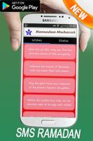 Ramadan Mubarak Iftar SMS and Status Collection screenshot 2