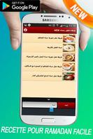 recette ramadan Cuisine Facile : Recettes Faciles captura de pantalla 1