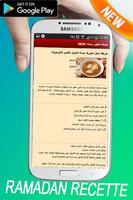 recette ramadan Cuisine Facile : Recettes Faciles captura de pantalla 2