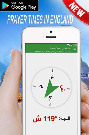 TÉLÉCHARGER ADAN GRATUIT SUR IPHONE ADAN GRATUIT IPHONE TÉLÉCHARGER SUR
