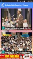 Dr. Zakir Naik New Speech Affiche