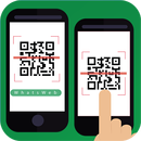 WhasScan App APK