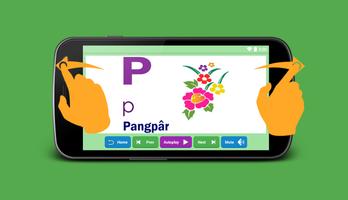 Mizo Alphabet for Kids تصوير الشاشة 1