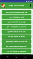 Namaz Surah in Bangla with MP3-poster