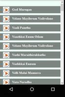 Tamil KB Sundarambal Songs Videos capture d'écran 1