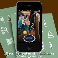 Hari Raya Haji Aidiladha Photo Frames โปสเตอร์