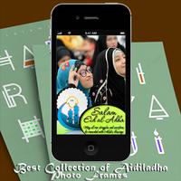 برنامه‌نما Hari Raya Haji Aidiladha Photo Frames عکس از صفحه