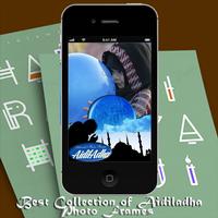 برنامه‌نما Hari Raya Haji Aidiladha Photo Frames عکس از صفحه