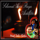 Hari Raya Aidilfitri Photo Card أيقونة
