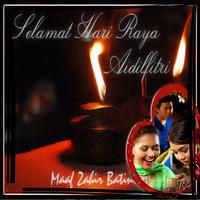 Hari Raya Aidilfitri Photo Card Affiche