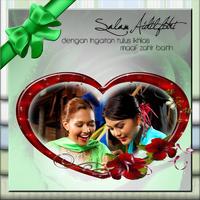 Hari Raya Aidilfitri Photo Card screenshot 1