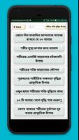 শক্তি বর্ধনের নিয়মাgym workout Plakat