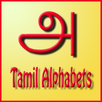 Tamil Alphabets APK