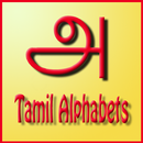 APK Tamil Alphabets